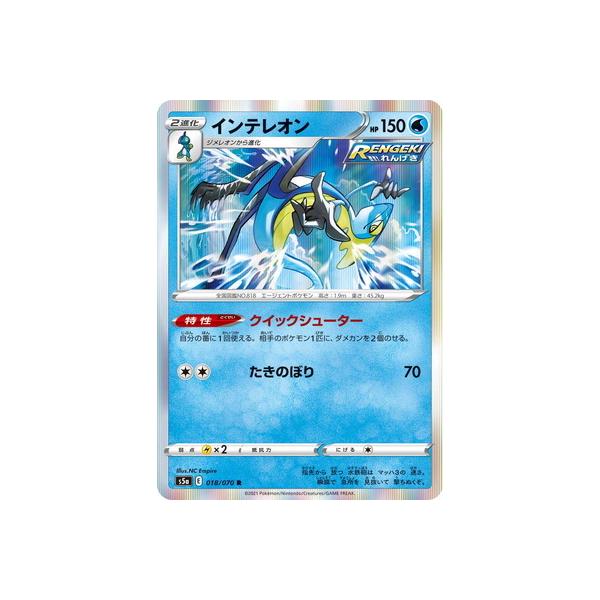 トレーディングカード ポケモンカードゲーム レオンの人気商品 通販 価格比較 価格 Com
