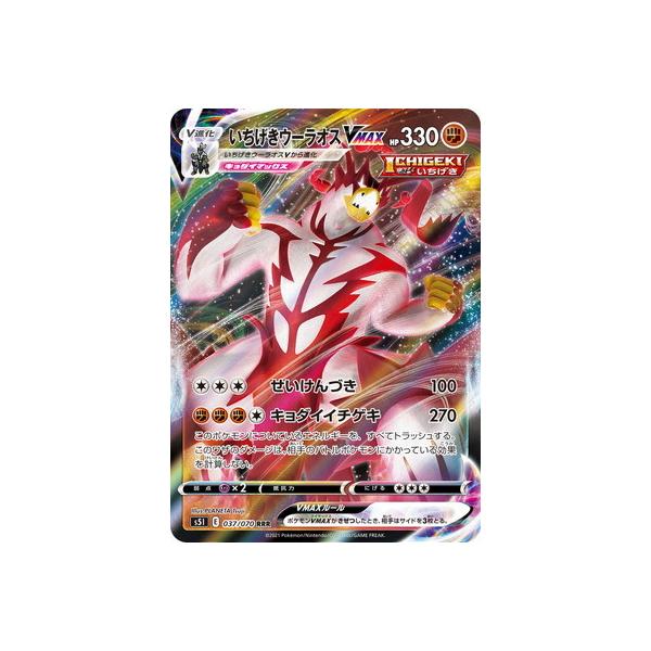 |PJ[hQ[ PK-S5I-037 E[IXVMAX RRR