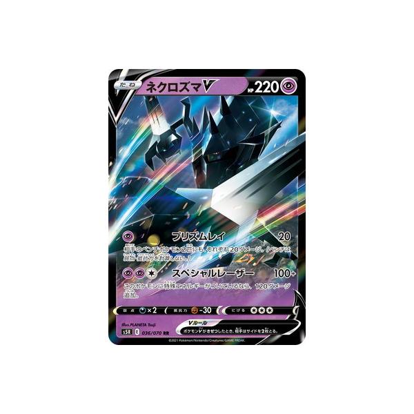 |PJ[hQ[ PK-S5R-036 lNY}V RR