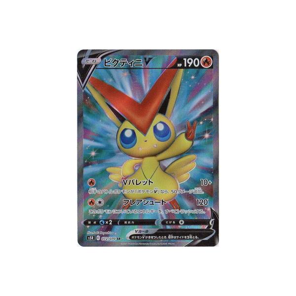 ビクティニ」の人気商品一覧 | 安い商品を通販サイトから探す - 価格.com