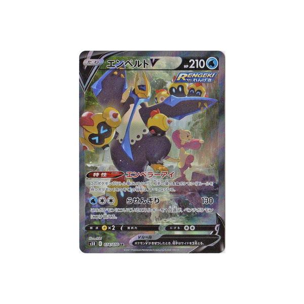 |PJ[hQ[ PK-S5R-074 GygV SR