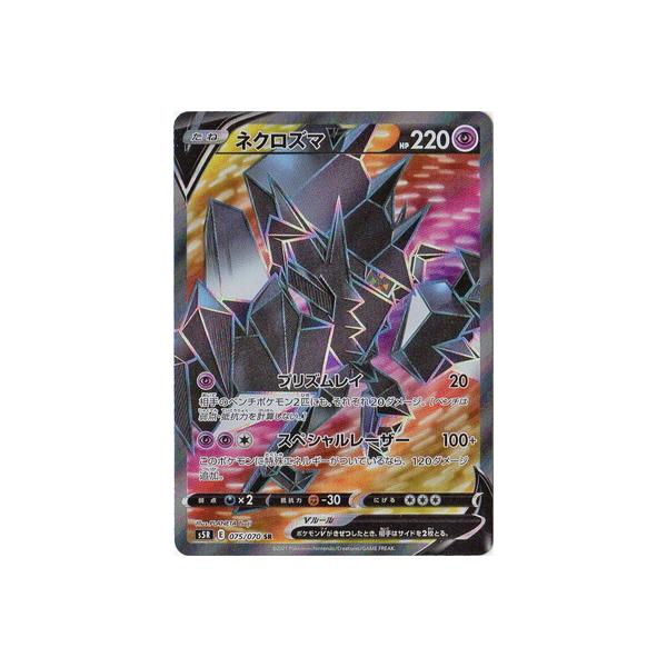 |PJ[hQ[ PK-S5R-075 lNY}V SR