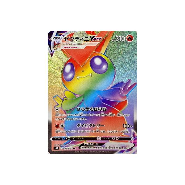 |PJ[hQ[ PK-S5R-082 rNeBjVMAX HR