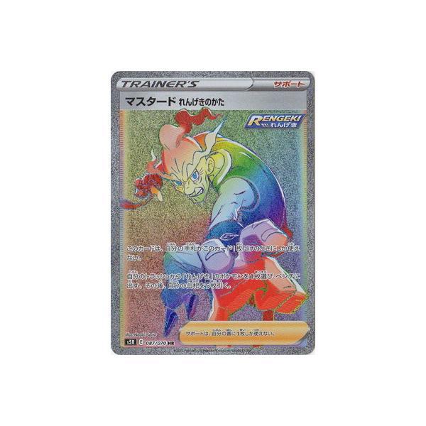 |PJ[hQ[ PK-S5R-087 }X^[h 񂰂̂ HR