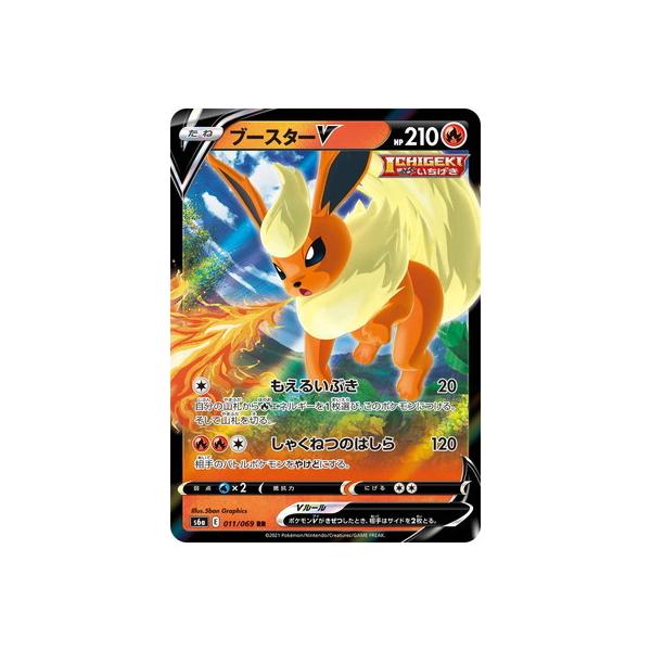 安いポケモンカード ブースターの通販商品を比較 ショッピング情報のオークファン