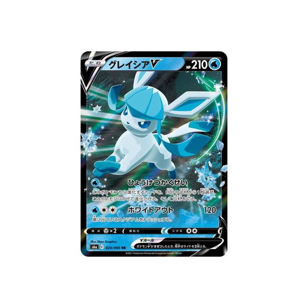 ポケモン - ポケモンカ-ドゲ-ム  ✨グレイシアv sa✨　　美品❣️ グレイシアV(SA)【SR】{077/069}