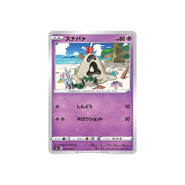 安いスナバァの通販商品を比較 ショッピング情報のオークファン