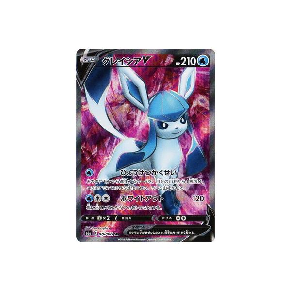 グレイシア ポケモンカード」の人気商品一覧 | 安い商品を通販サイト