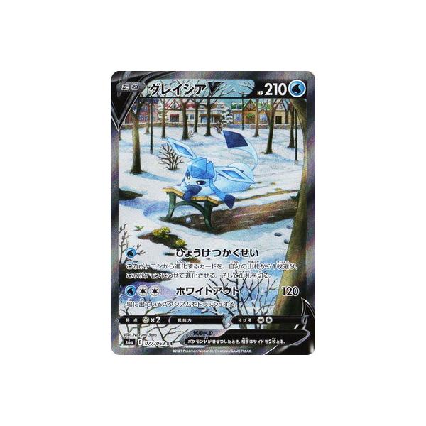 fullahead_pk-s06a-077 fullahead_pk-s06a-077