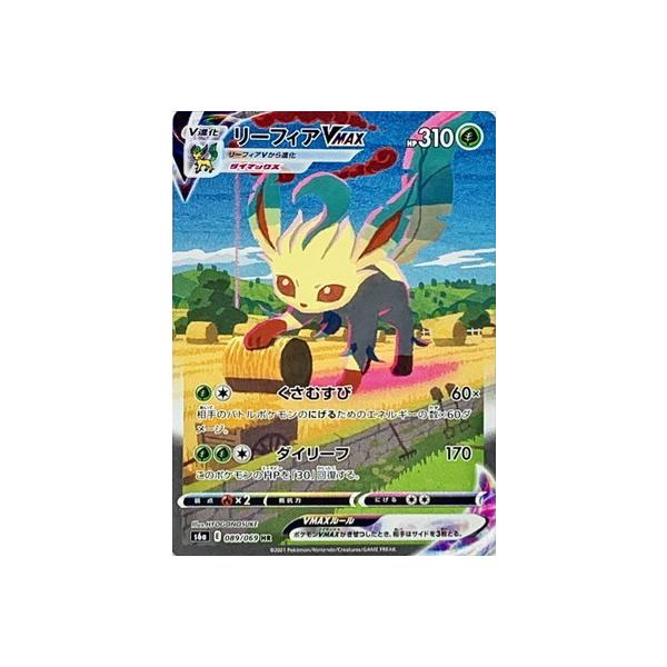 ポケモンカード　リーフィアV MAX HR リーフィアVMAX HR 089/069の通販 1340474359（1342338139） | magi