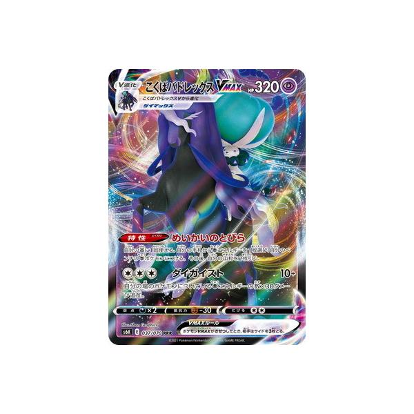 こくばバドレックスv」の人気商品一覧 | 安い商品を通販サイト