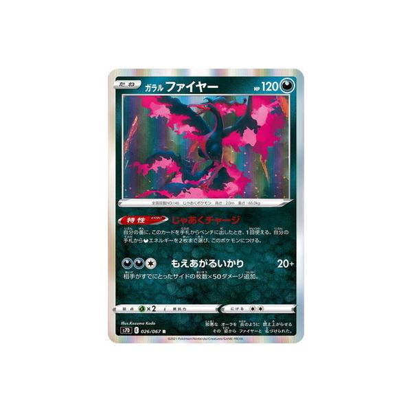 |PJ[hQ[ PK-S7D-026 K t@C[ R