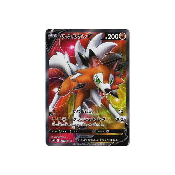 ⠀kkkkk様専用⠀】ポケモンカード ジュラルドンV SR ルガルガンV SR