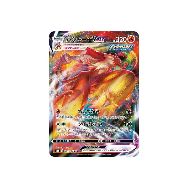 な*お様 特価【未開封】デッキシールド バシャーモ ×2 ポケモンカード バシャーモ」の人気商品一覧 | 安い商品を通販