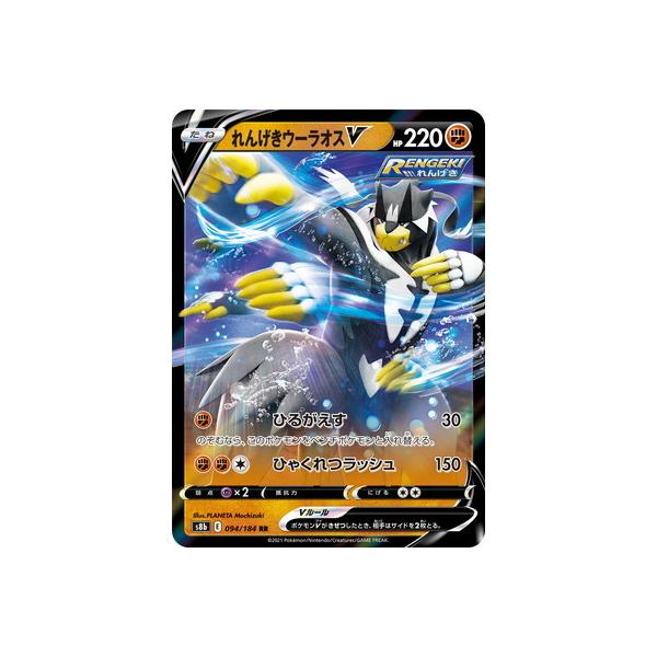 |PJ[hQ[ PK-S8b-094 񂰂E[IXV RR