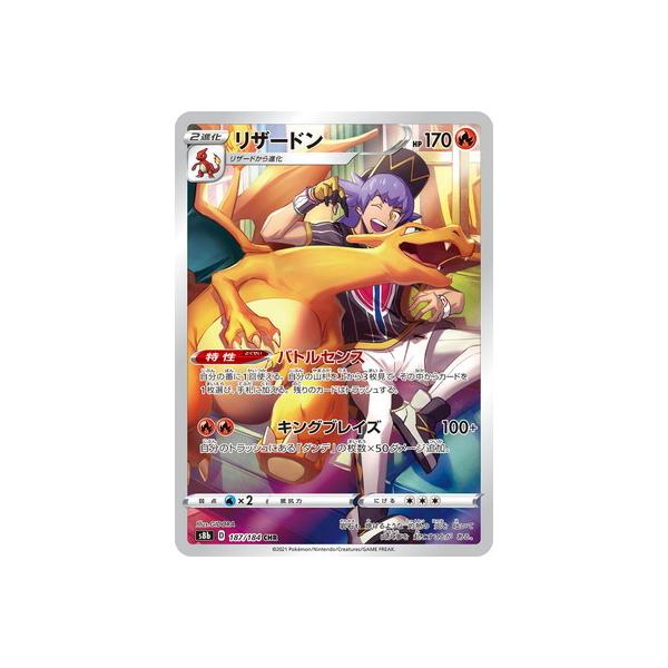 fullahead_pk-s08b-187 fullahead_pk-s08b-187
