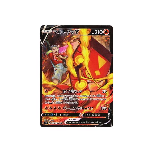 �|�P�����J�[�h�Q�[�� PK-S8b-218 �}�����N�fV CSR