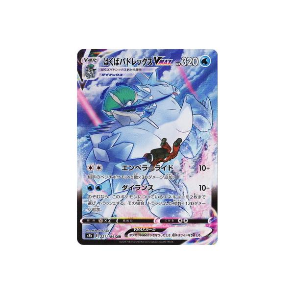 fullahead_pk-s08b-221 fullahead_pk-s08b-221