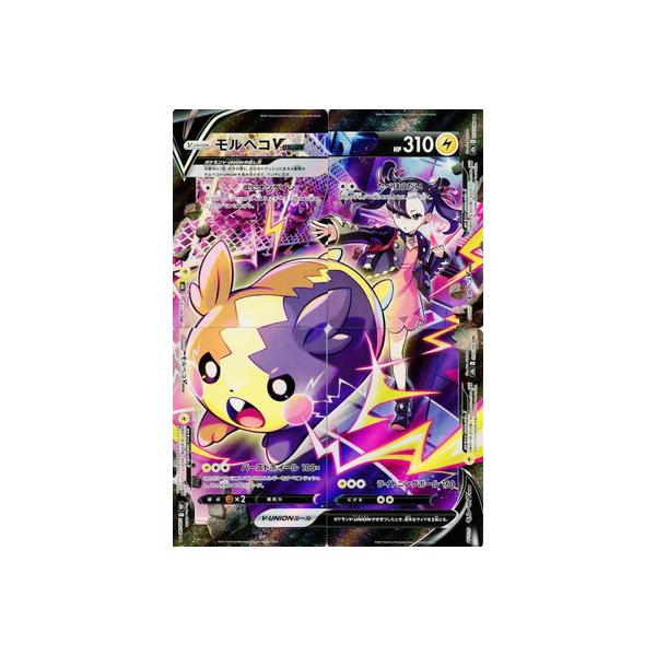 ポケモン - ポケモンカード SR アセロラ SR ユウリ CSR モルペコV-U ポケカ ポケモン - ポケモンカード SR アセロラ SR ユウリ CSR モルペコ
