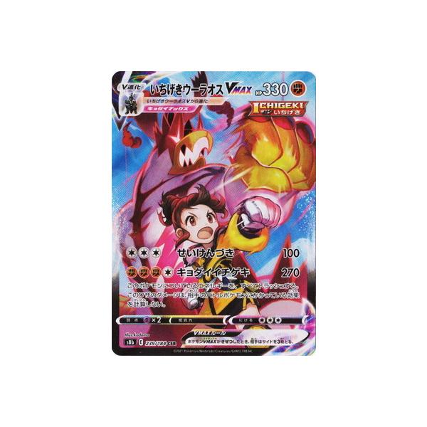 |PJ[hQ[ PK-S8b-239 E[IXVMAX CSR