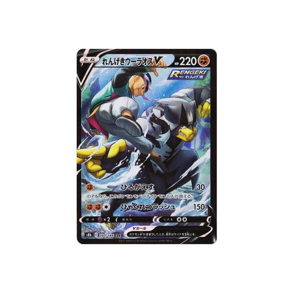 fullahead_pk-s08b-240 fullahead_pk-s08b-240