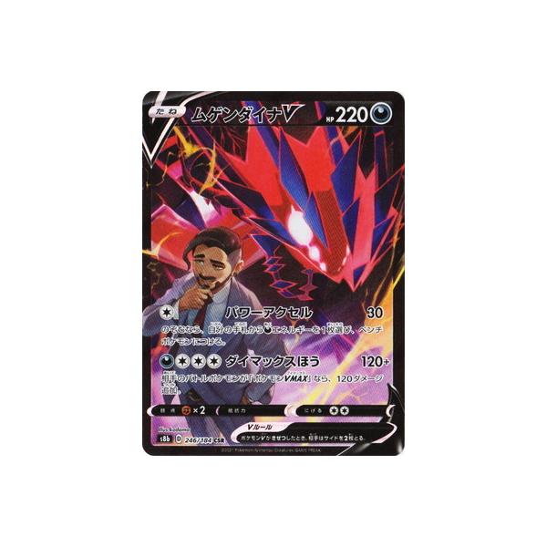 �|�P�����J�[�h�Q�[�� PK-S8b-246 ���Q���_�C�iV CSR