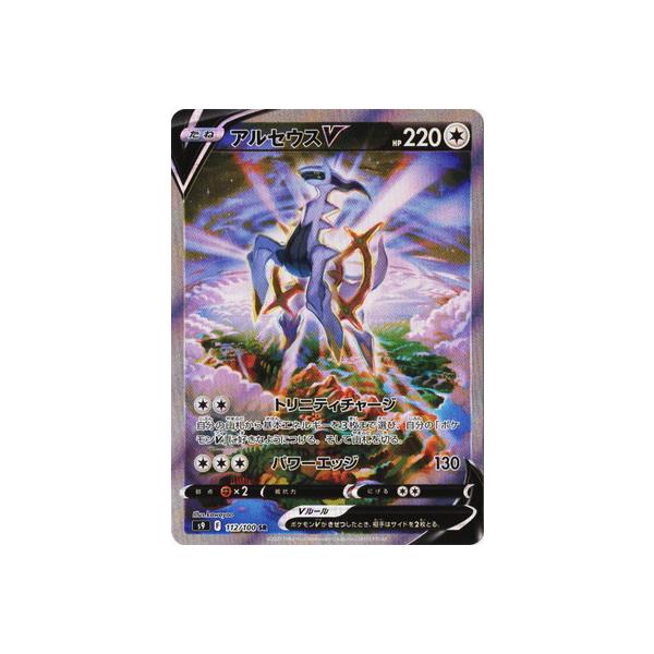 �|�P�����J�[�h�Q�[�� PK-S9-112 �A���Z�E�XV SR