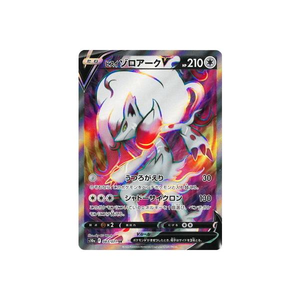 |PJ[hQ[ PK-S10a-083 qXC ]A[NV SR