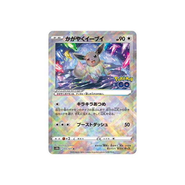 |PJ[hQ[ PK-S10b-055 ₭C[uC K