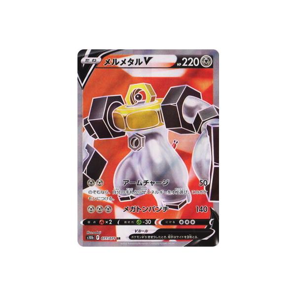 トレーディングカード メルメタルの人気商品 通販 価格比較 価格 Com