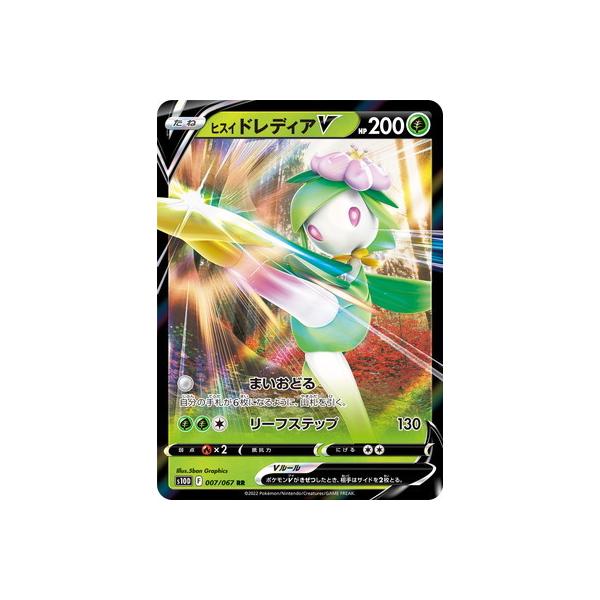 |PJ[hQ[ PK-S10D-007 qXC hfBAV RR