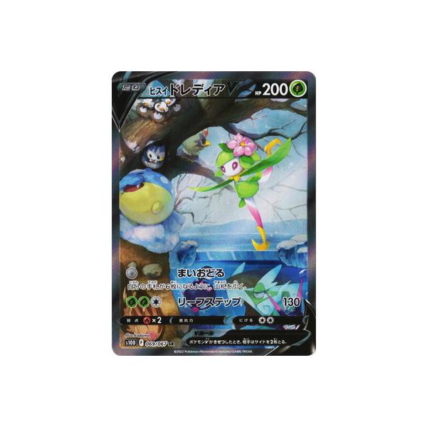 |PJ[hQ[ PK-S10D-069 qXC hfBAV SR