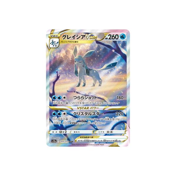 ポケモンカード e 31枚 まとめ売り 【P619a Yahoo!オークション - ポケモンカード プロモ ガチゴラスEX 133