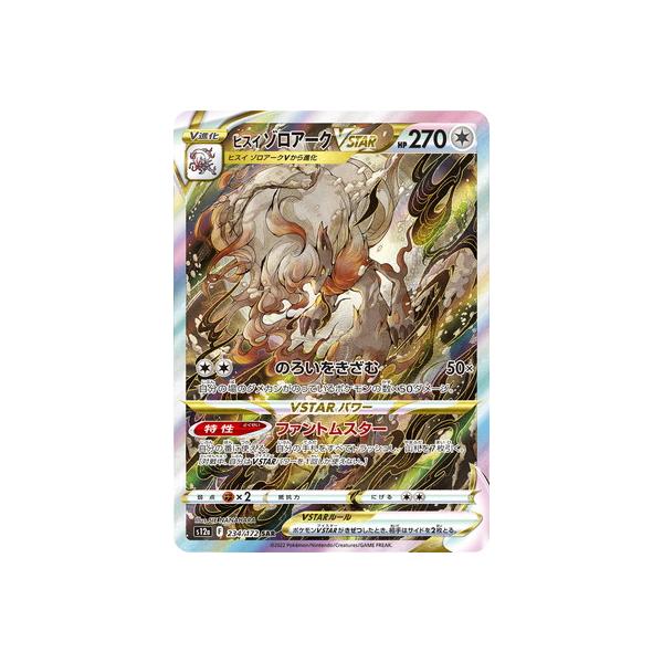 fullahead_pk-s12a-234 fullahead_pk-s12a-234