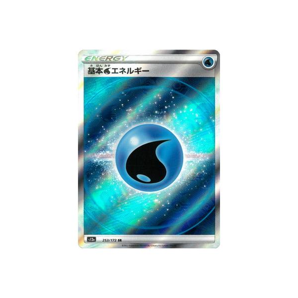 ポケモンカード アクマグエネルギー 水 高評価なギフト 基本水エネルギー(ADV・アクマグ)(AL3-MCN-SMK