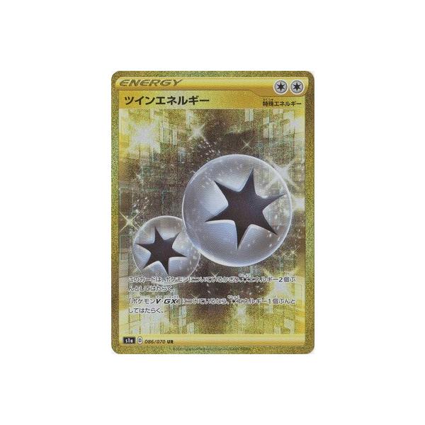 ポケモンカードゲーム Pk S1a 086 ツインエネルギー Ur Pk S1a 086 フルアヘッド 通販 Yahoo ショッピング