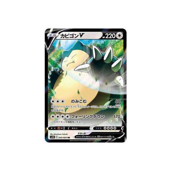 fullahead_pk-s1h-045