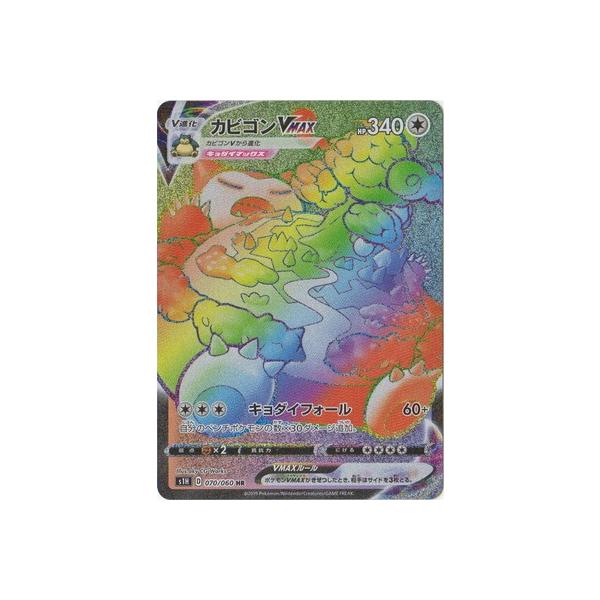 トレーディングカード カビゴンの人気商品 通販 価格比較 価格 Com