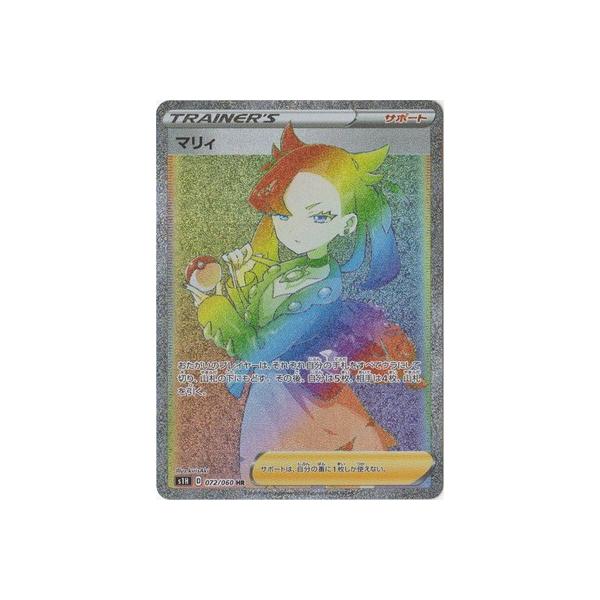 ポケモンカード マリィの人気商品・通販・価格比較 - 価格.com ポケモンカード マリィの人気商品・通販・価格比較 - 価格.com