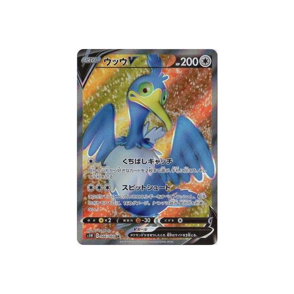 ポケモンカード Sr みんな探してる人気モノ ポケモンカード Sr おもちゃ