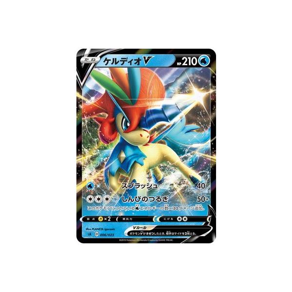 ポケモンカードゲーム 青 Pk Sa 006 ケルディオv Pk Sa Wat 006 フルアヘッド 通販 Yahoo ショッピング