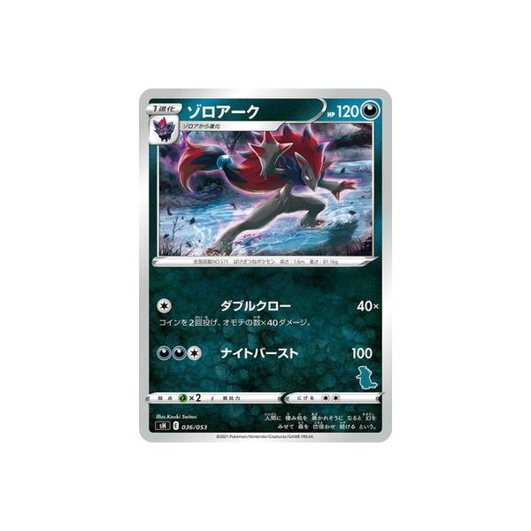 |PJ[hQ[ PK-SH-036 ]A[N