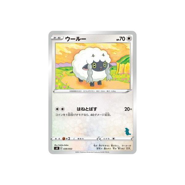ポケモンカードゲーム Pk Sn 012 バイウールー