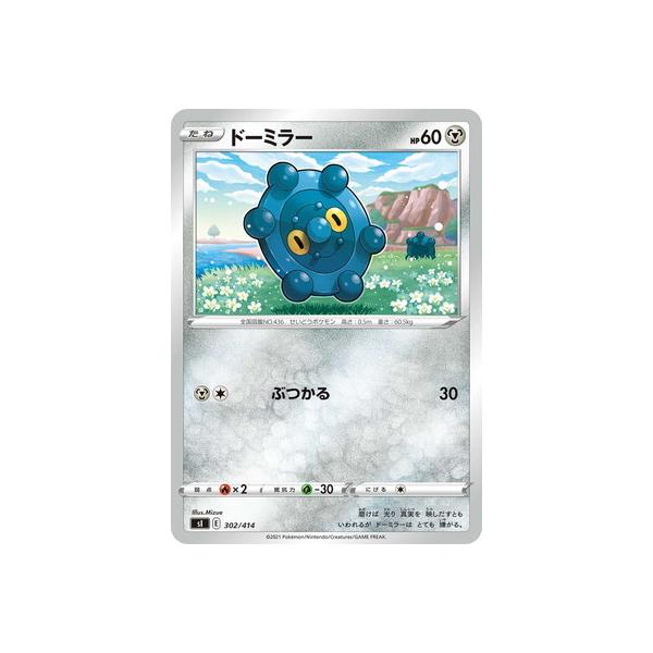 ポケモンカードゲーム PK-MC-302 リキキリン