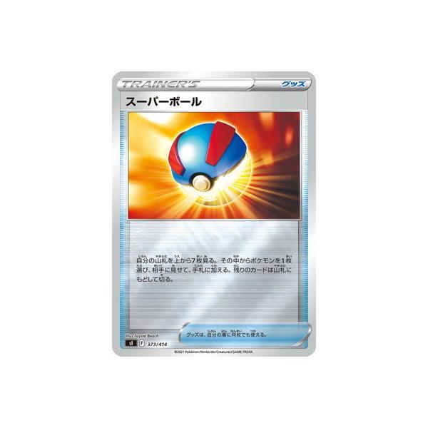 スーパーボール ポケモン ホビーの人気商品 通販 価格比較 価格 Com