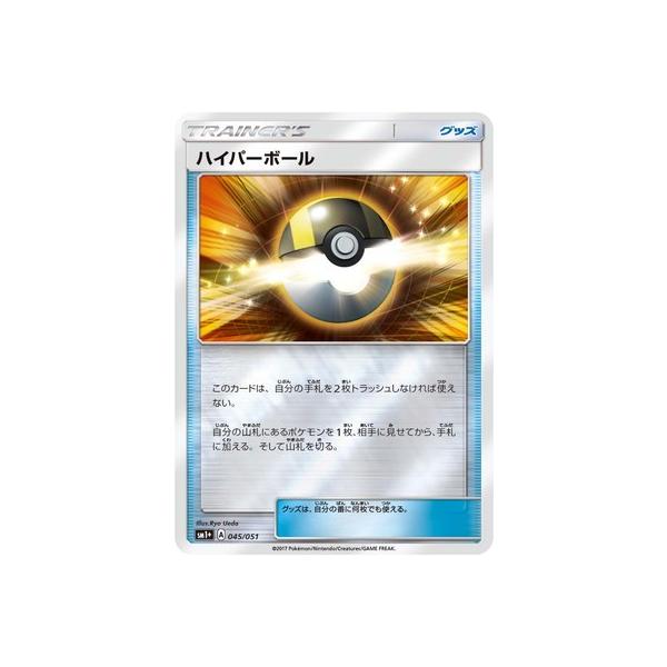 ボール カードゲーム トレーディングカードの人気商品 通販 価格比較 価格 Com