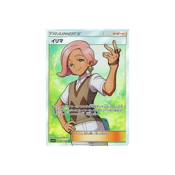 ポケモンカード イリマ SR SM ポケモンカードゲーム ポケモンカードゲーム/PK-SM1S-065 イリマ SR