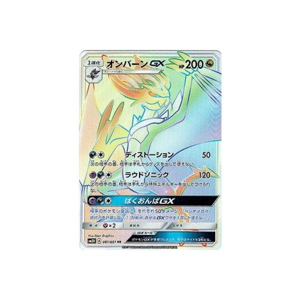 |PJ[hQ[/PK-SM3H-061 Io[GX@HR