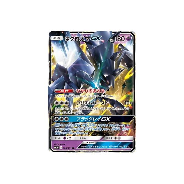 |PJ[hQ[/PK-SM3N-026 lNY}GX@RR