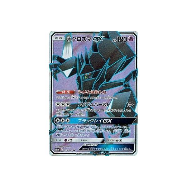 |PJ[hQ[/PK-SM3N-053 lNY}GX@SR